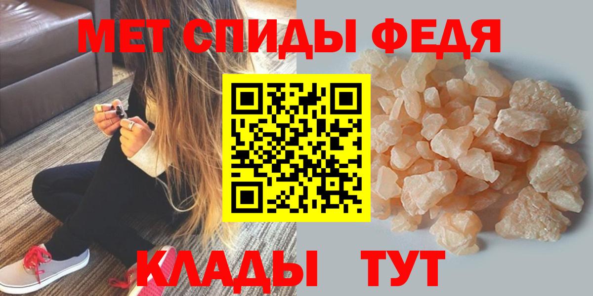 Химки  Амфетамин  АМФЕТАМИН  АМФ VHQ  Вход с VPN 