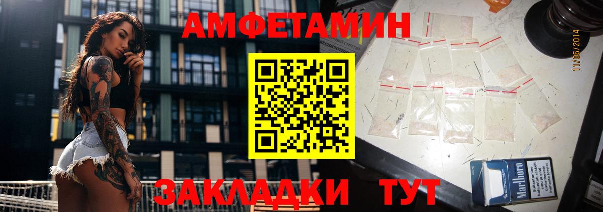 АМФ 98% Химки