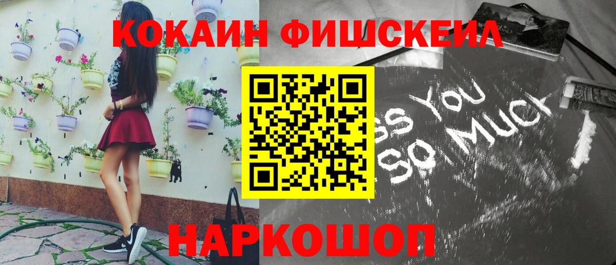 Химки  COCAIN Эквадор  COCAIN  КОКАИН Боливия  Вход с VPN 