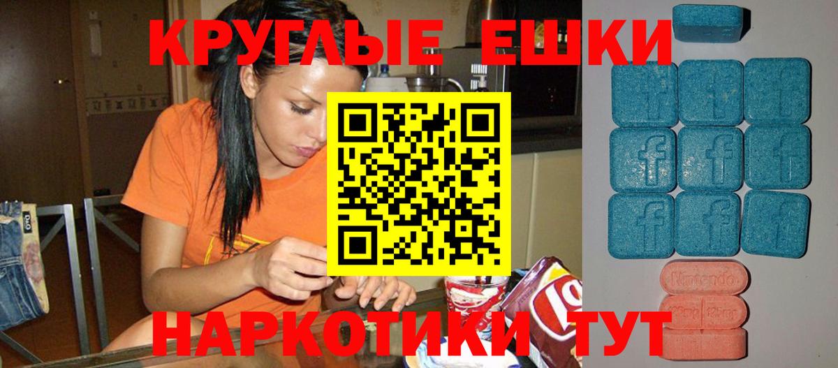ЭКСТАЗИ mix  купить наркотик  ЭКСТАЗИ 280 MDMA  Химки  Вход с VPN  ЭКСТАЗИ 