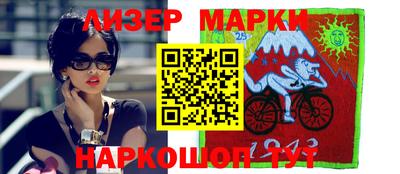 альфа пвп VHQ Ярославль