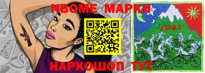 дмт Шебекино