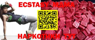 дмт Шебекино