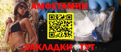 ALPHA-PVP Шелехов