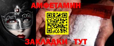 дмт Шебекино