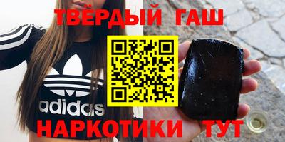 ALPHA-PVP Шелехов