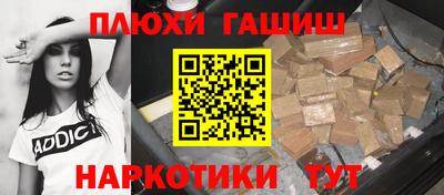 ALPHA-PVP Шелехов