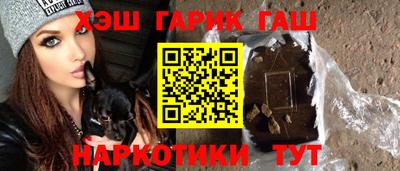 альфа пвп VHQ Ярославль