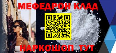 дмт Шебекино