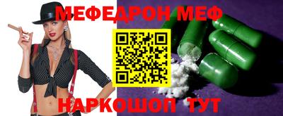 МДМА Ярцево
