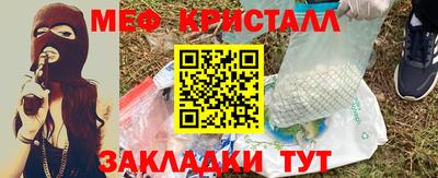 а пвп мука Шахты