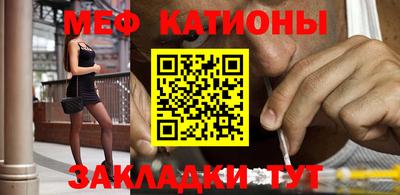 а пвп мука Шахты