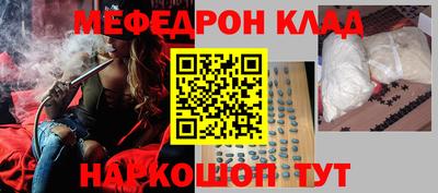 ALPHA-PVP Шелехов