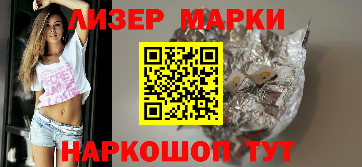 LSD-25 экстази кислота  LSD-25 экстази кислота  LSD-25 экстази  Вход с VPN  Химки 